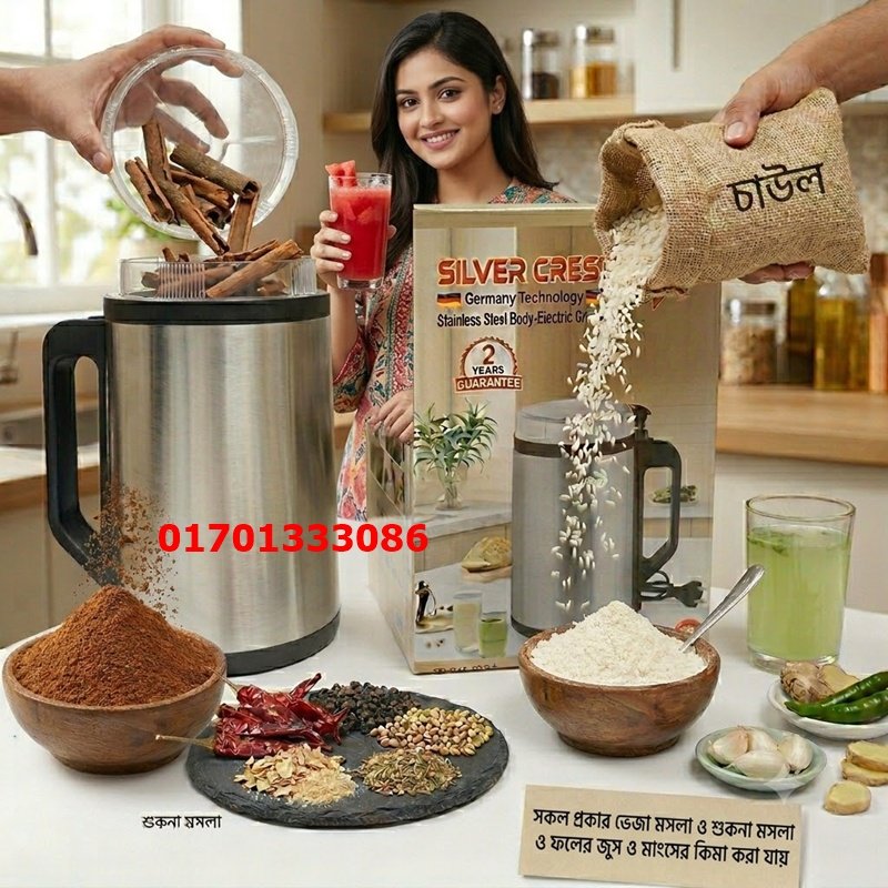 Silver Crest Premium Electric Grinder