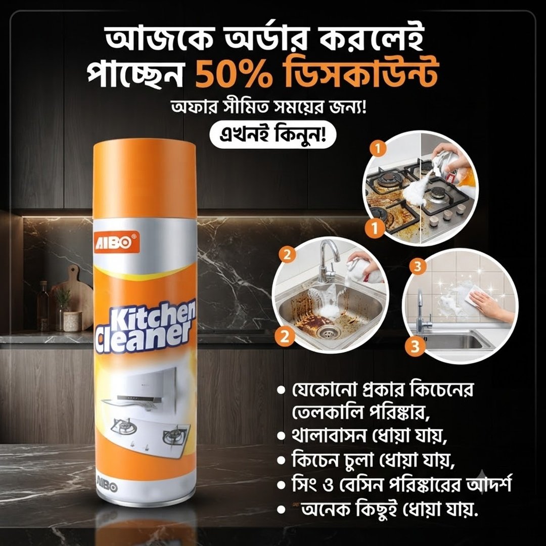 kitchen cleaner spray